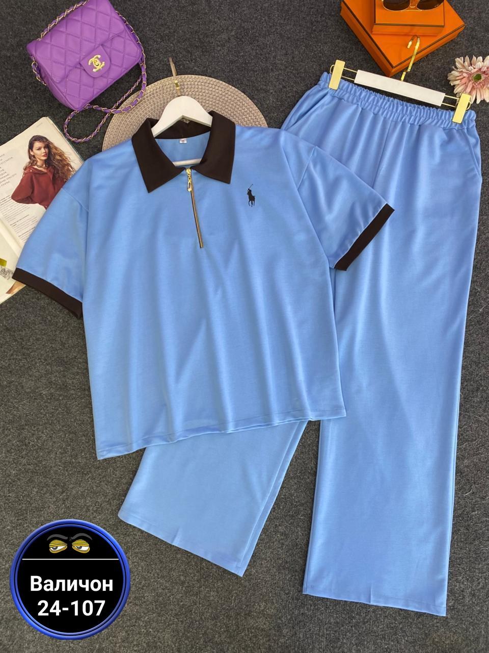 женский костюм двойка,костюм повседневный женский,женские костюмы,костюм модный,спортивные костюмы женские