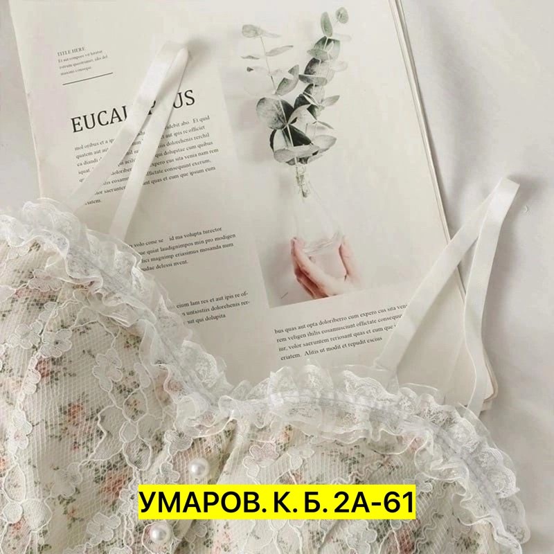 топ корсет кружевной,топ корсет,корсет кружевной,топ на бретели,топик корсет летний