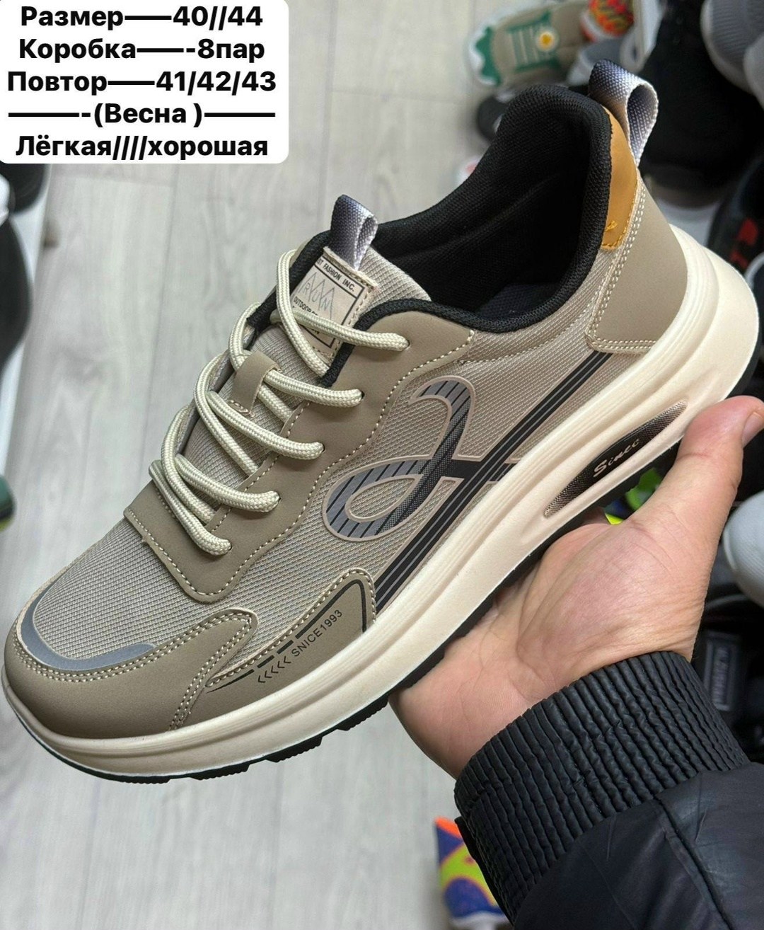 ,кроссовки мужские ecco,кроссовки женские,мужские кроссовки,стильные кроссовки