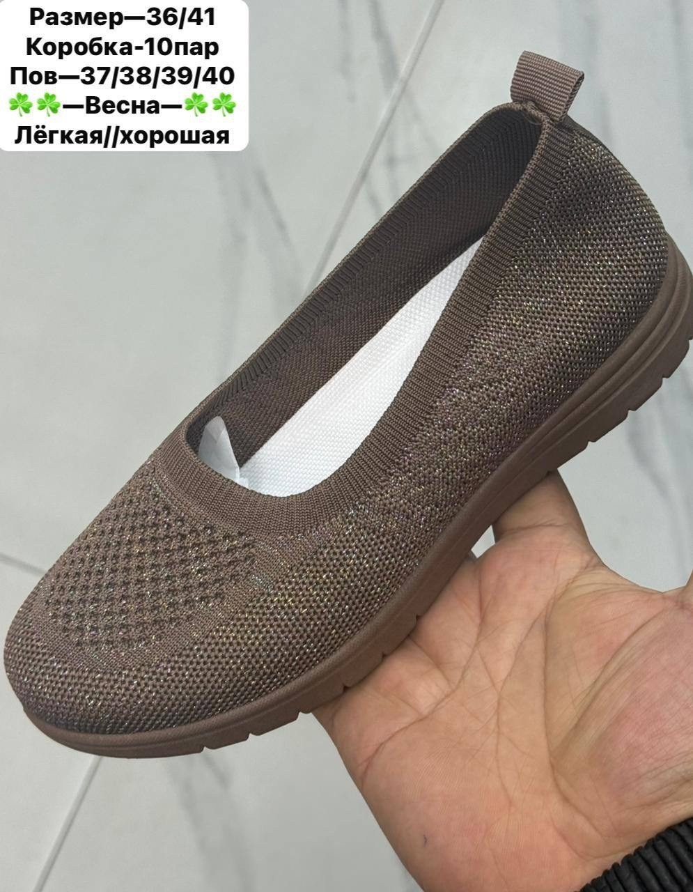 ,слипоны женские,женская ,сандалии босоножки,слипоны в сеточку женские