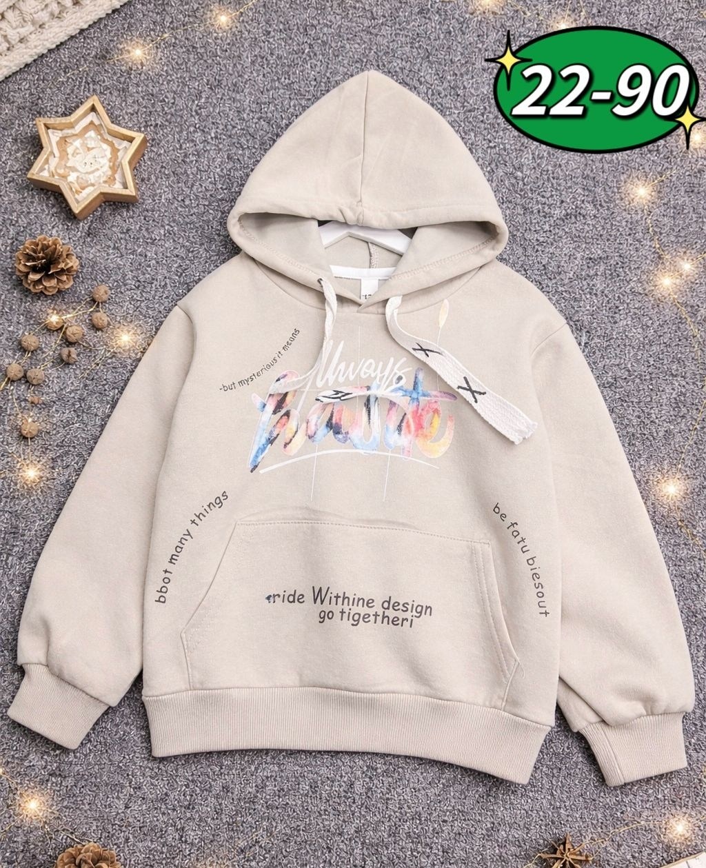 кофта толстовка,кофта теплая,толстовка,детская кофта,модная толстовка