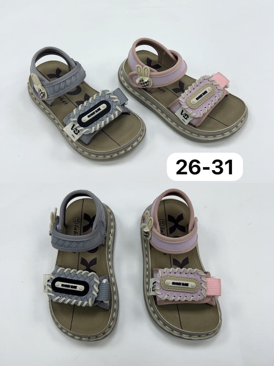 ,сандалии,сандали,детские сандалии,детская