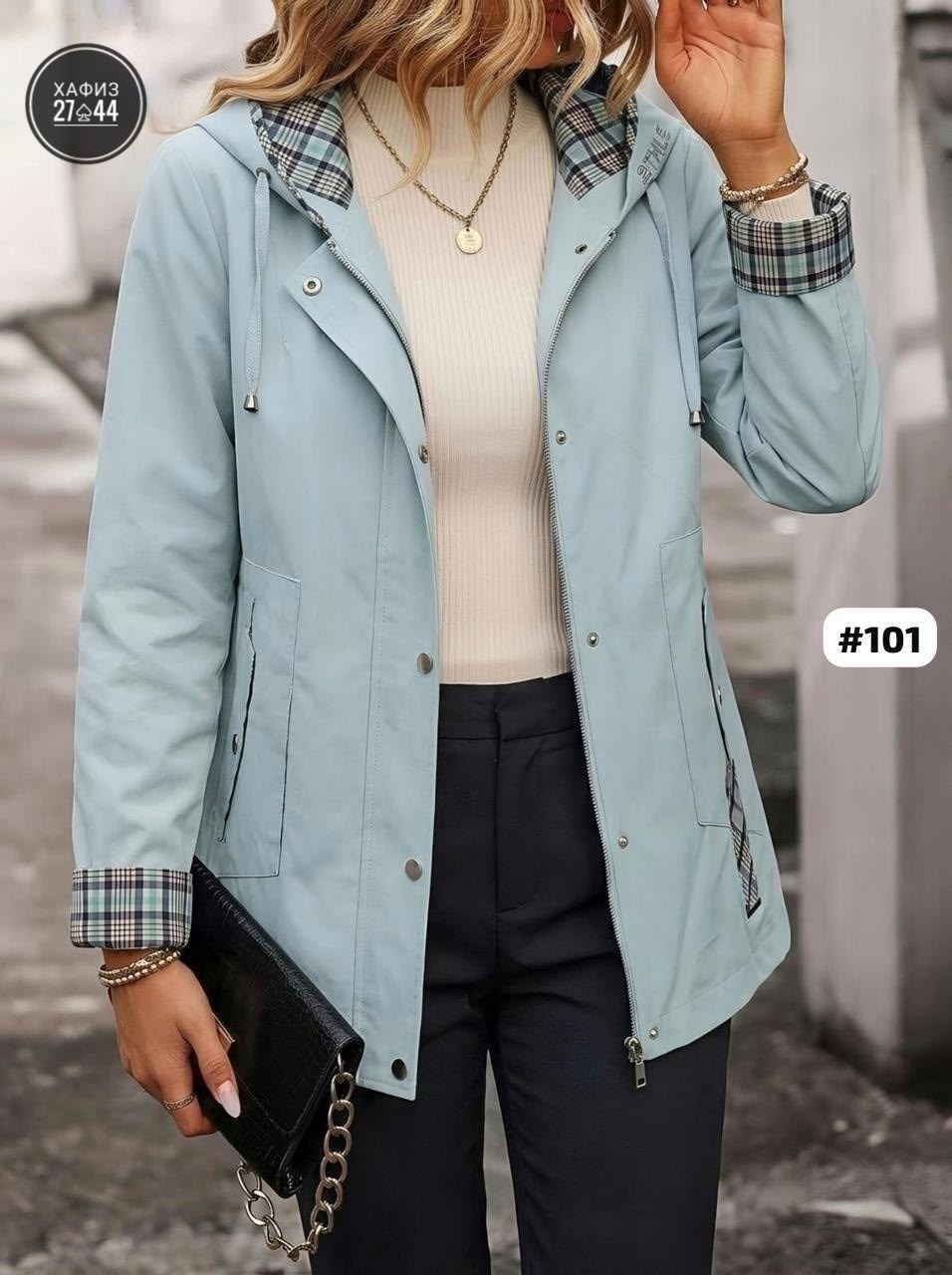 куртка женская,куртка женская демисезонная,демисезонная куртка,легкая куртка,ветровка женская