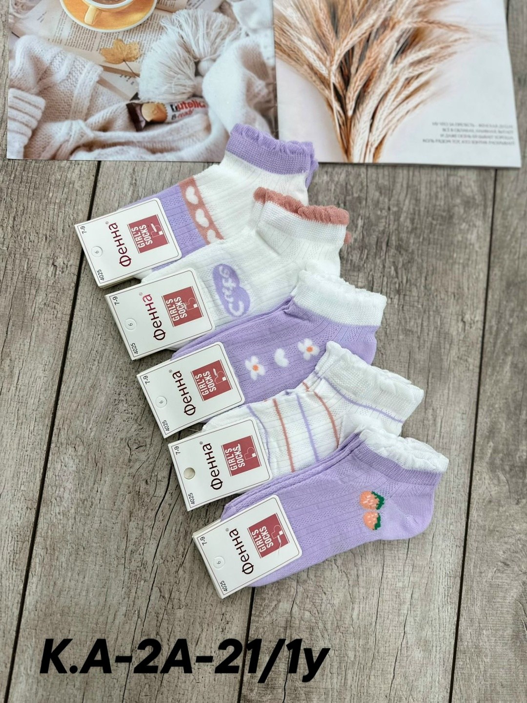 носки женские 10 пар,носки женские,носки женские 12 пар,женские носки упаковка,носки детские