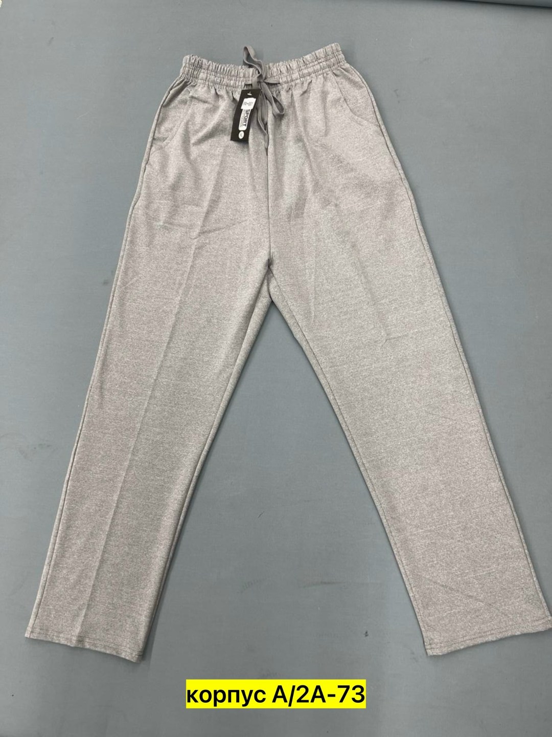 брюки для мальчика,брюки трикотажные,спортивные брюки,мужские брюки,брюки джоггеры