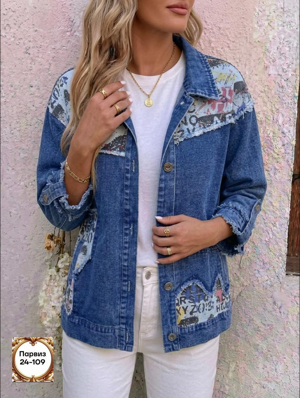 куртка джинсовая,женская джинсовая куртка,джинсовая куртка светлая женская,джинсовка женская,джинсовка куртка