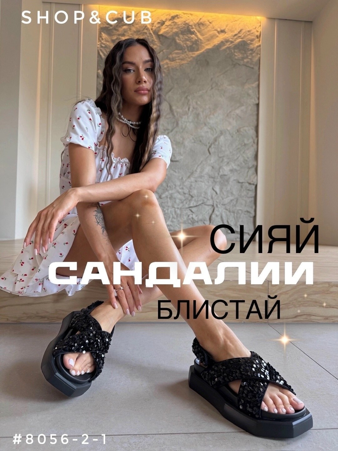 ,женские босоножки,босоножки на платформе,босоножки сандали,босоножки модные