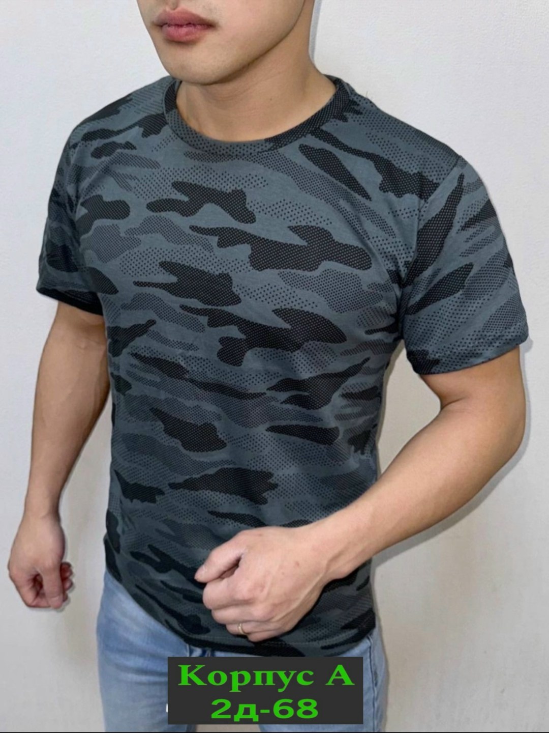 футболка камуфляжная,футболка камуфляж,футболка мужская,футболка мужская камуфляж,мужская футболка камуфляжная