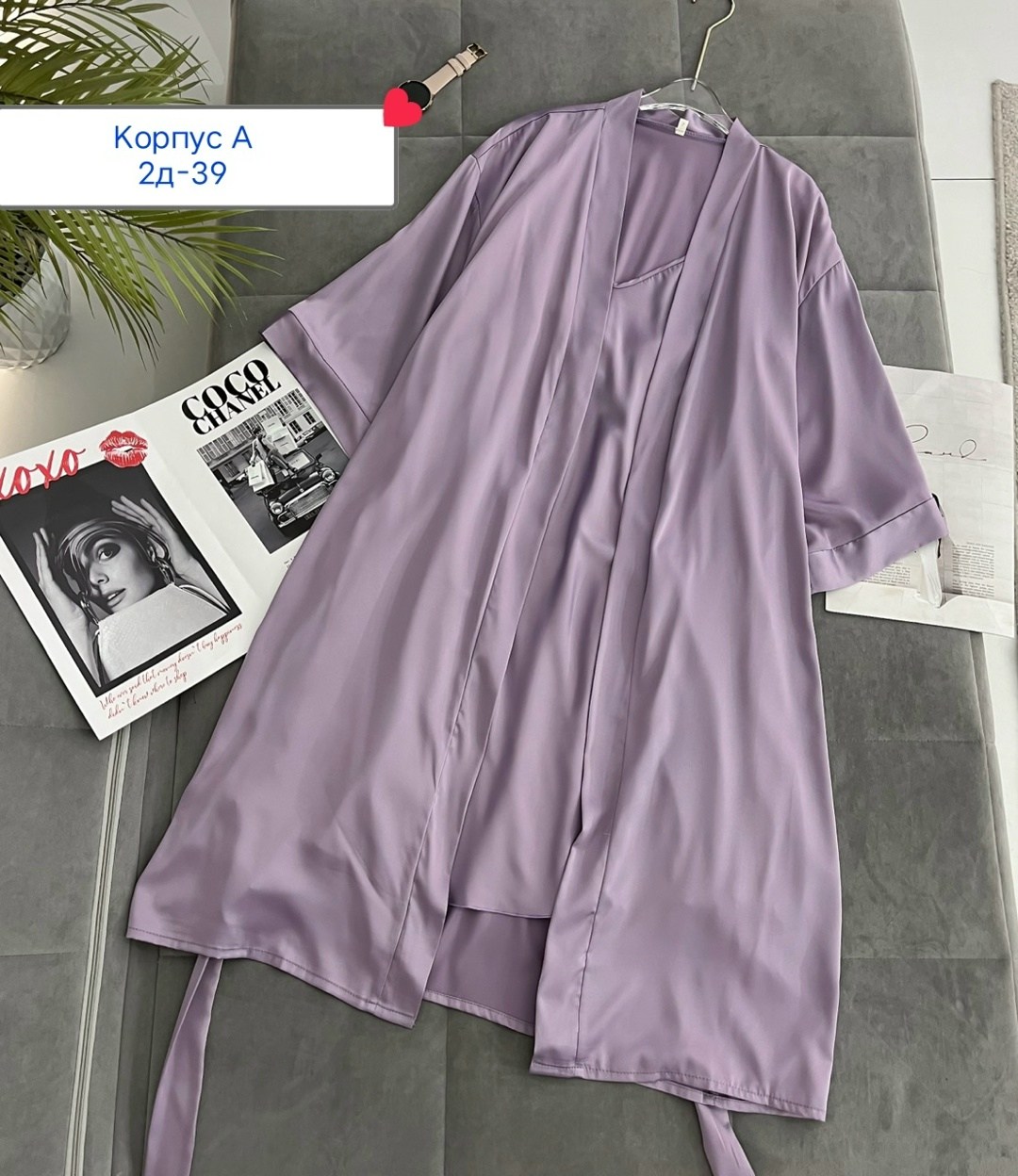 атласный халат,халат женский,халат домашний,женский шёлковый халат,атласный халат женский