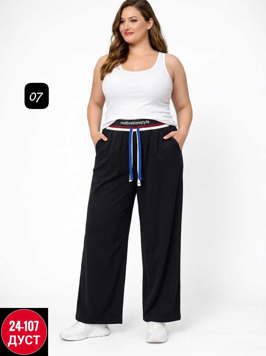 брюки женские палаццо летние,спортивные брюки,брюки женские широкие,широкие брюки,брюки женские