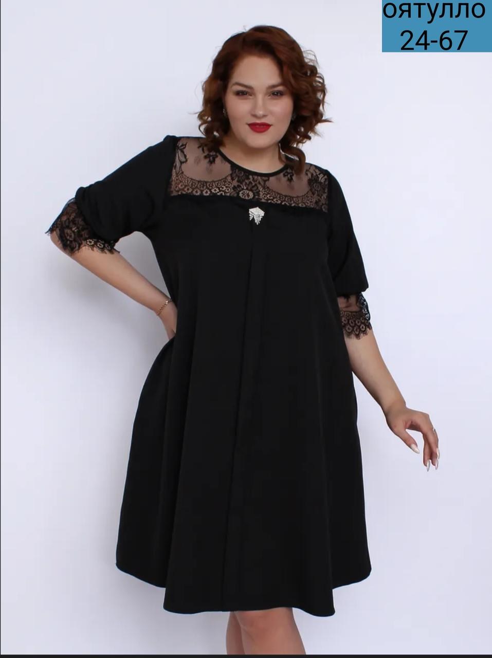 платье женское,платье,нарядное платье,платья большие размеры,платье туника