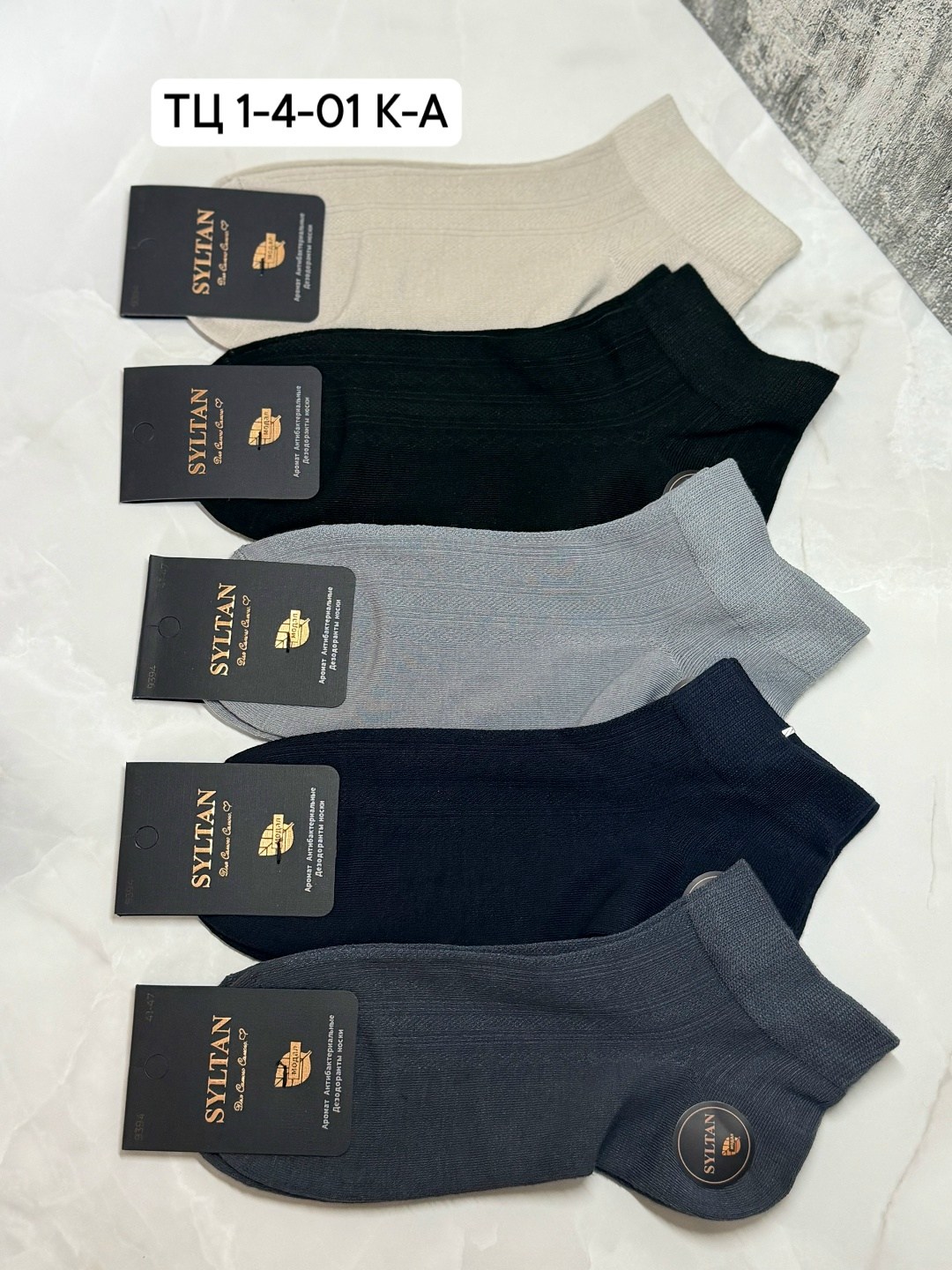 носки мужские,носки мужские 10 пар,носки,комплект носки мужские,носки мужские хлопковые