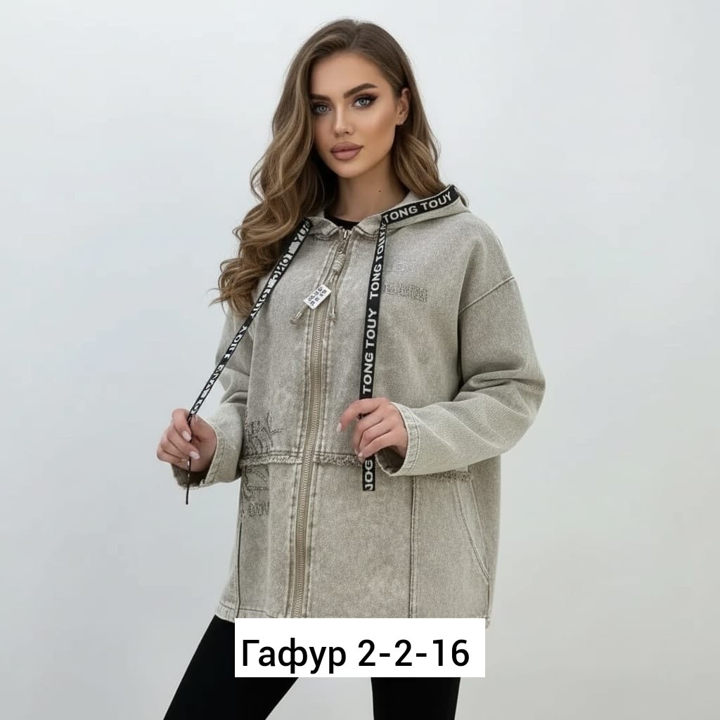 джинсовые куртки женские,джинсовая куртка,женская джинсовая куртка большого размера,джинсовая куртка с капюшоном больших размеров,женская джинсовая куртка больших размеров с