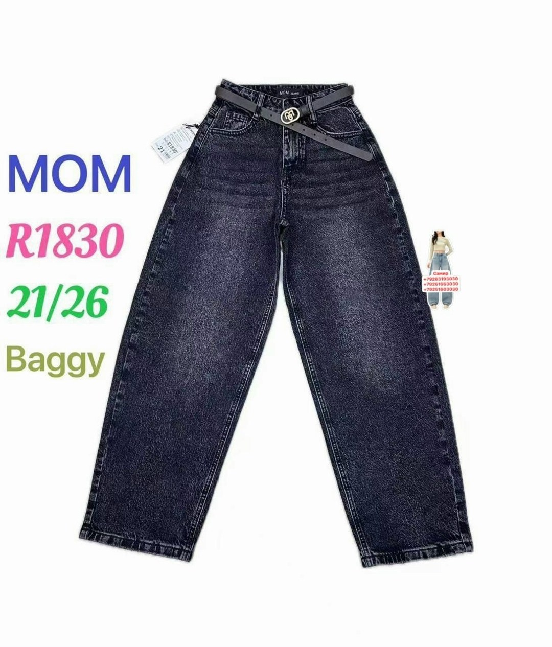 джинсы для девочек,джинсы,джинсы детский,джинсы детские,джинсы подростковые