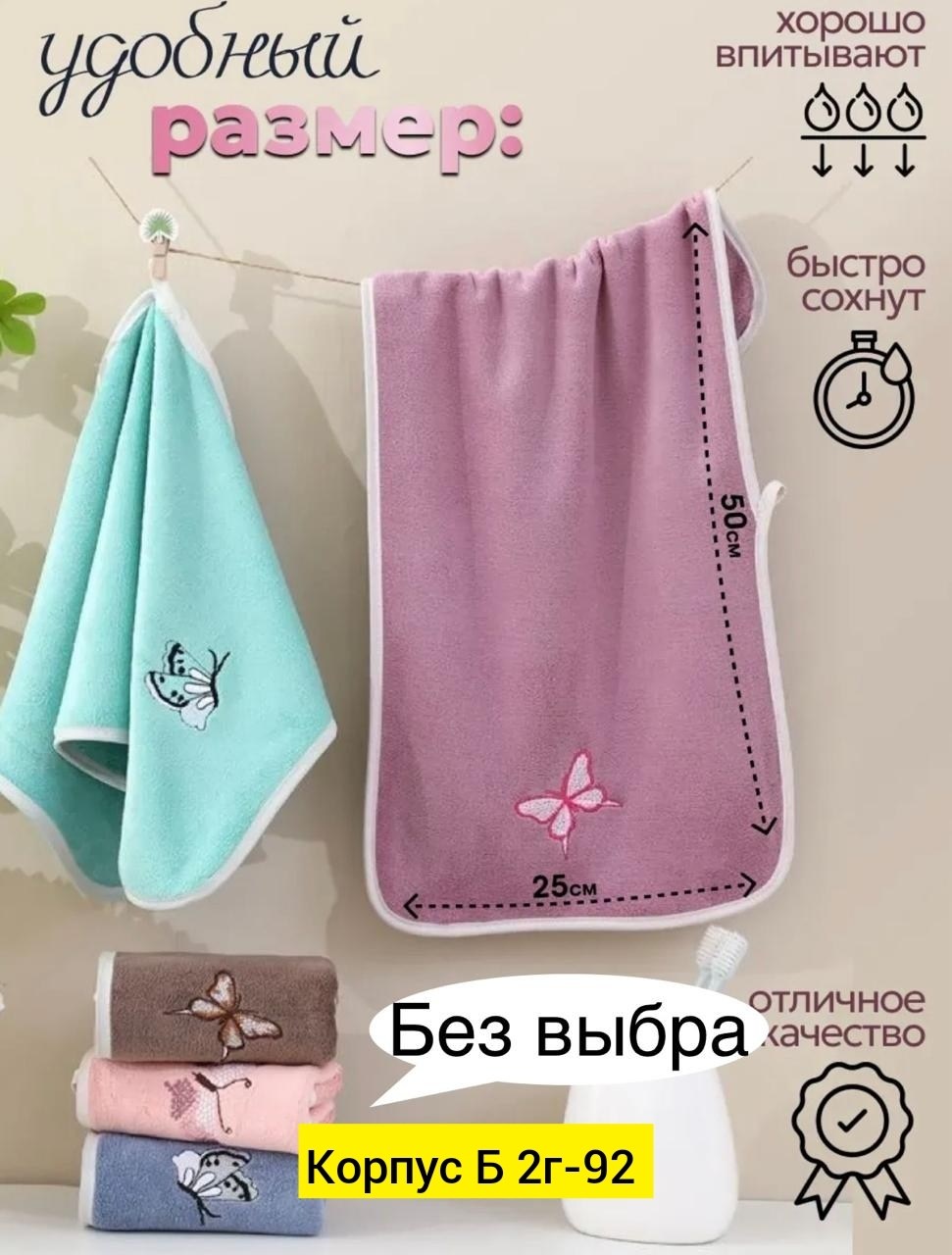 полотенца кухонное из микрофибра,набор кухонных полотенец махровые,набор кухонные полотенец,полотенца кухонное махровое,кухонное полотенце из микрофибры