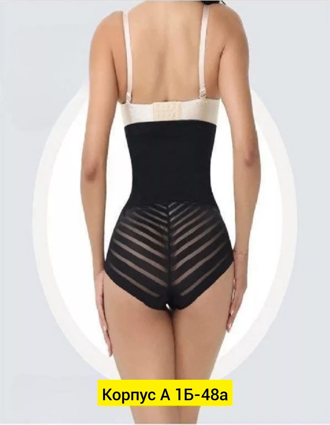 трусы для женщин,утягивающее трусы,корректирующие трусики с высокой талией,утягивающее бельё,корректирующее белье