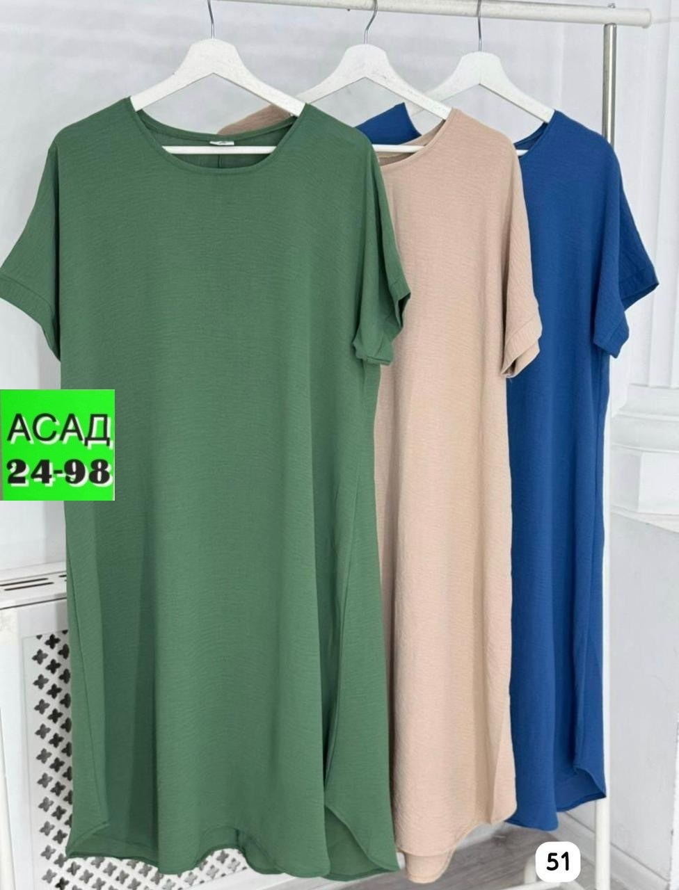 платье больших размеров свободное,платья женские больших размеров,туника платье больших размеров,платье модное большие размеры,свободное платье