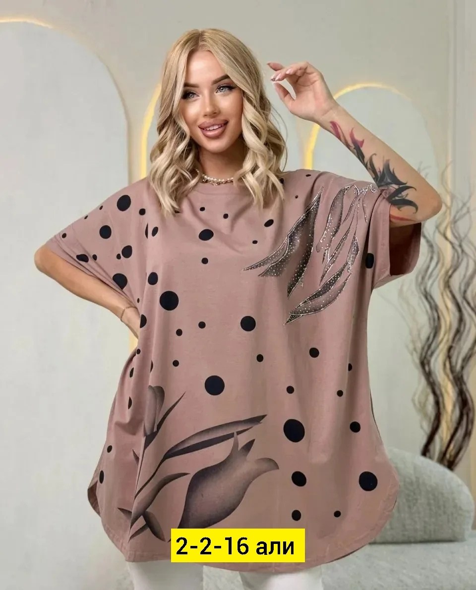 футболка женская,футболка больших размеров женская,женские футболки с принтом,футболка оверсайз,