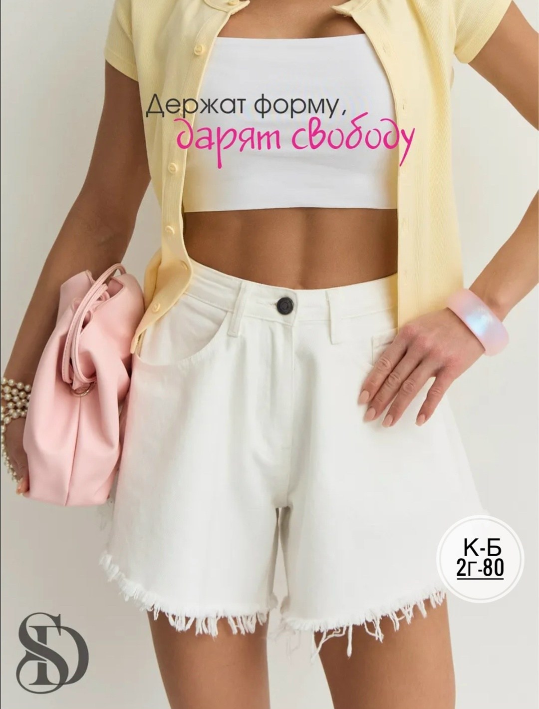 шорты для девушек,женские шорты,шорты модные,шорты стильные,шорты джинсовые женская