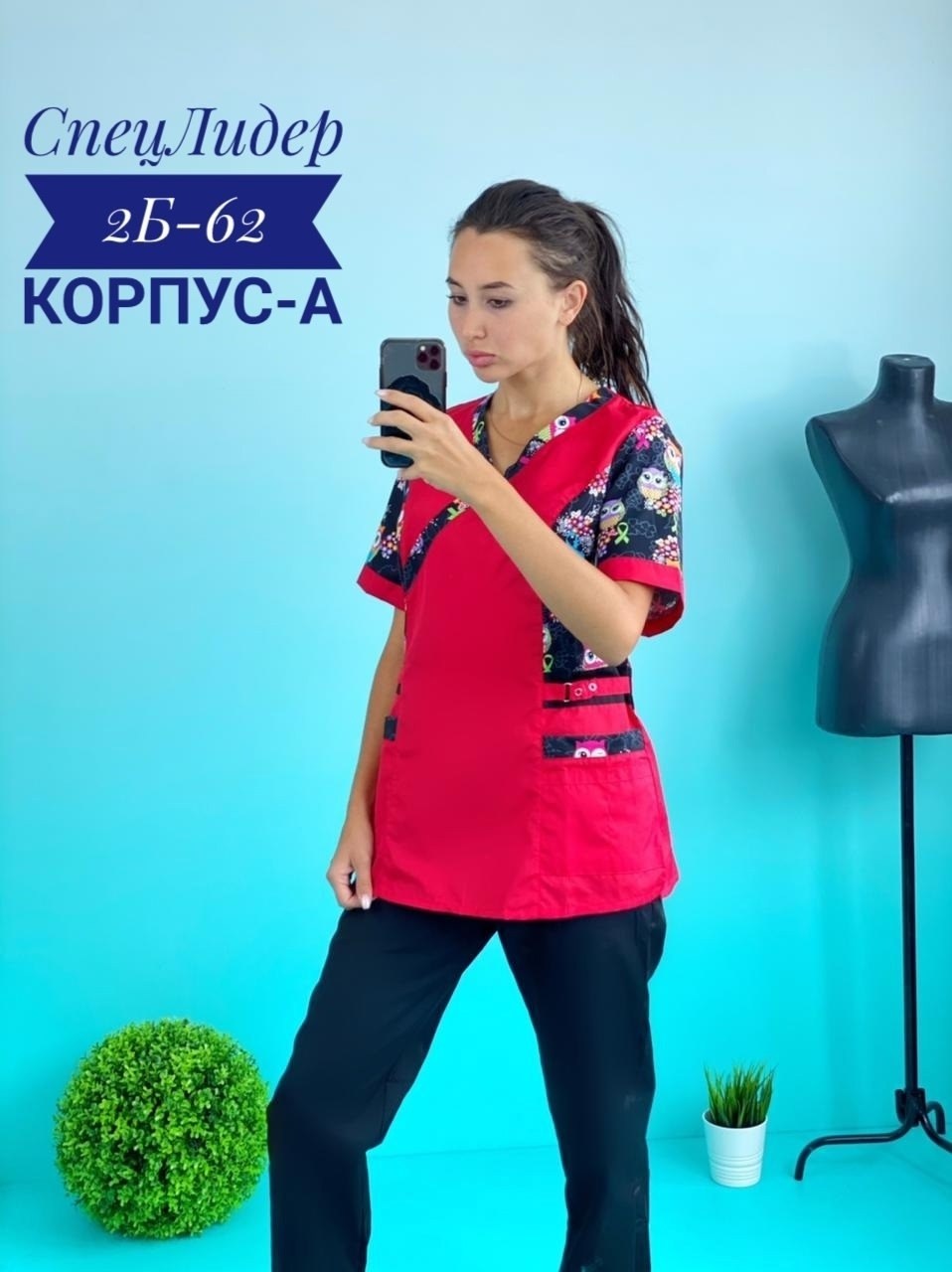 медицинские костюмы женские,костюм медицинский,медицинский костюм женский медицинская одежда,костюм медицинский женский с трикотажными вставками,медицинская форма женская спецодежда