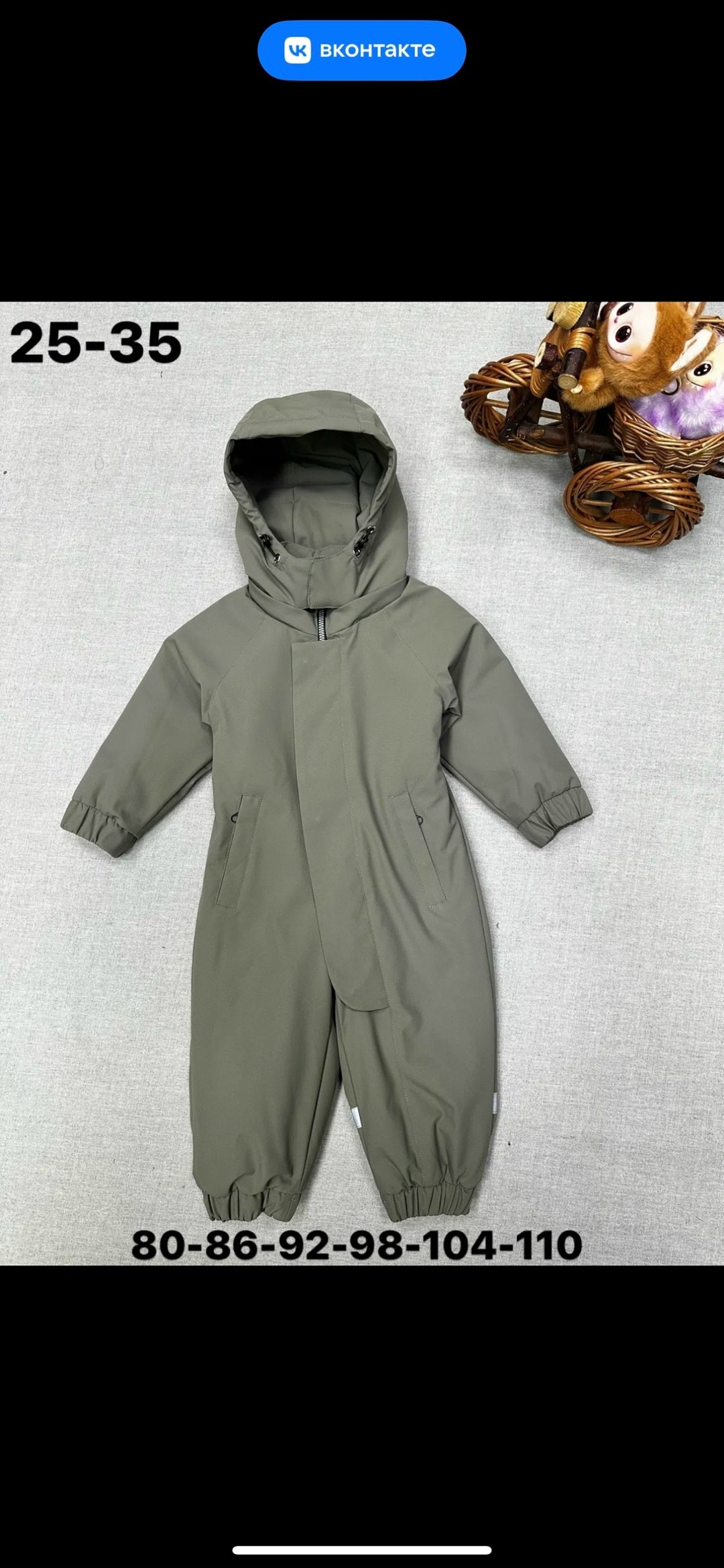 дино комбинезон демисезонный,комбинезон демисезонный детский,демисезонный комбинезон для мальчика с,комбинезон демисезонный,демисезонный утепленный комбинезон