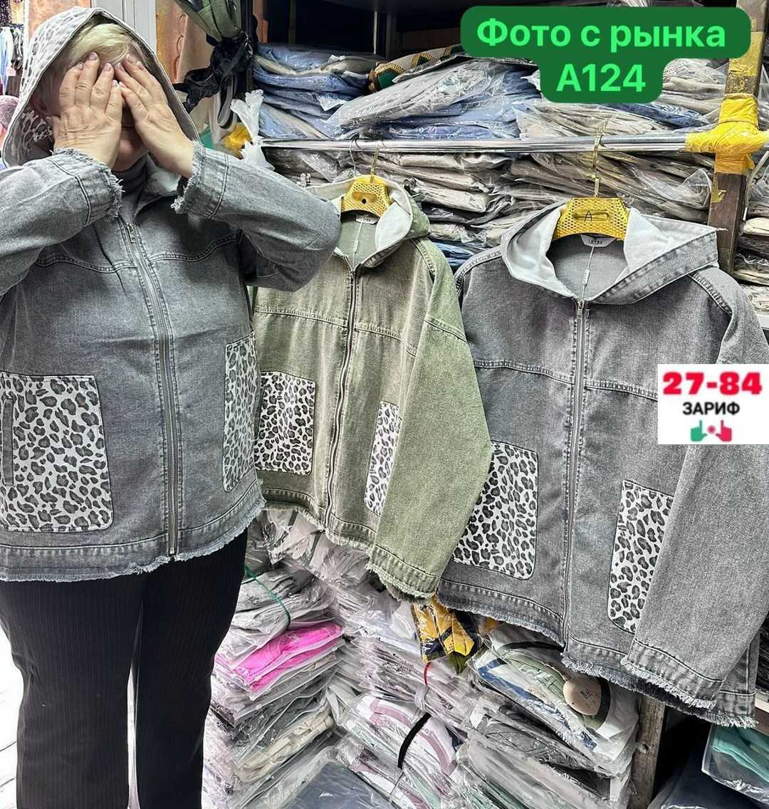 куртка женская джинсовая,женская джинсовая куртка с капюшоном,джинсовая куртка с капюшоном,джинсовые куртки,женская джинсовая куртка больших размеров с