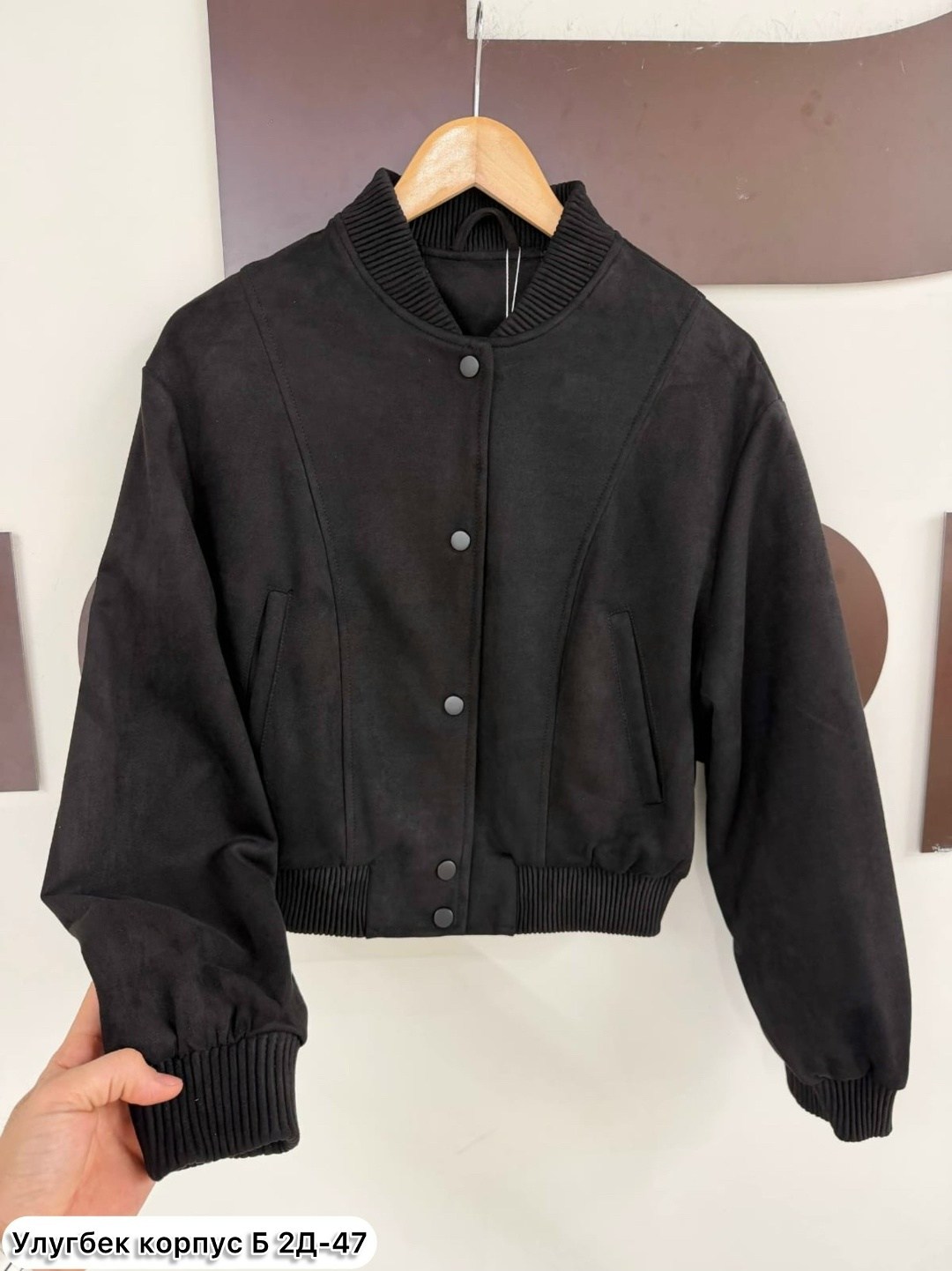 куртка бомбер,женская куртка бомбер,повседневная куртка,куртка замшевая,замшевый бомбер zara