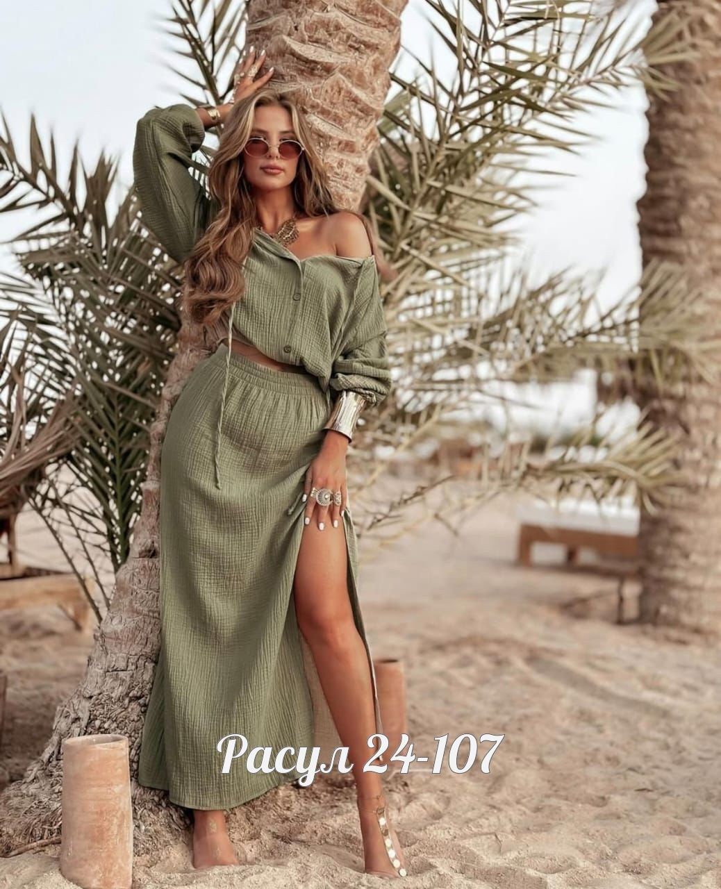 летний костюм с длинной юбкой,костюм с юбкой женский,летние костюмы женские,костюм с юбкой,костюм юбка с топом