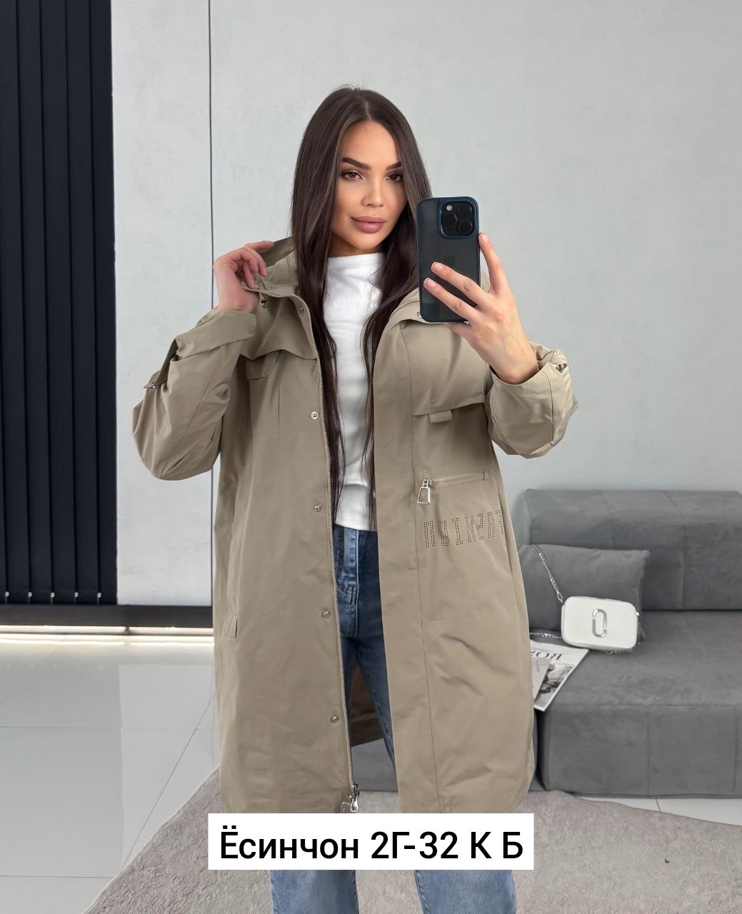 удлиненная куртка,женская куртка,куртка женская демисезонная,куртка,плащ женский