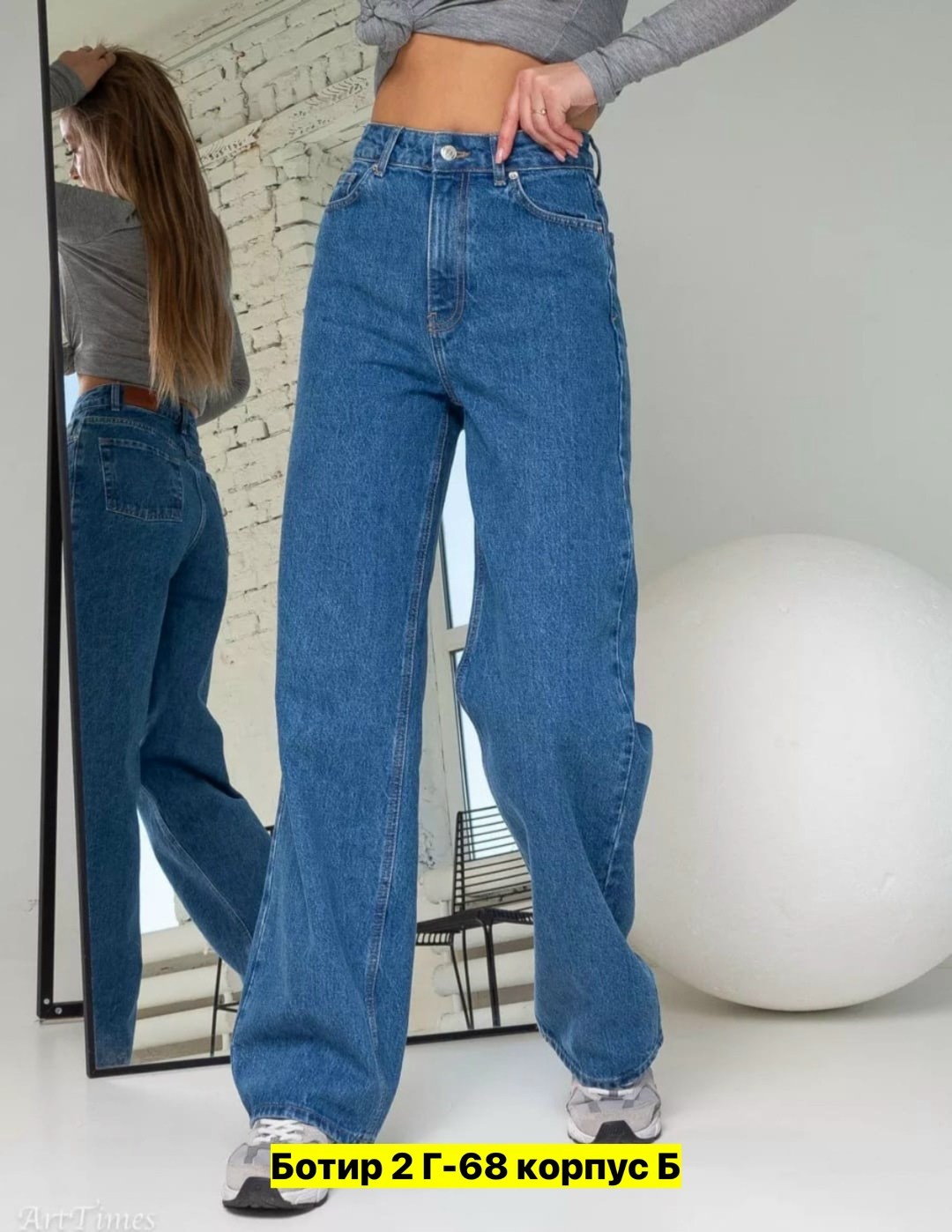 джинсы-палаццо,джинсы женские,джинсы,джинсы широкие,джинсы брюки