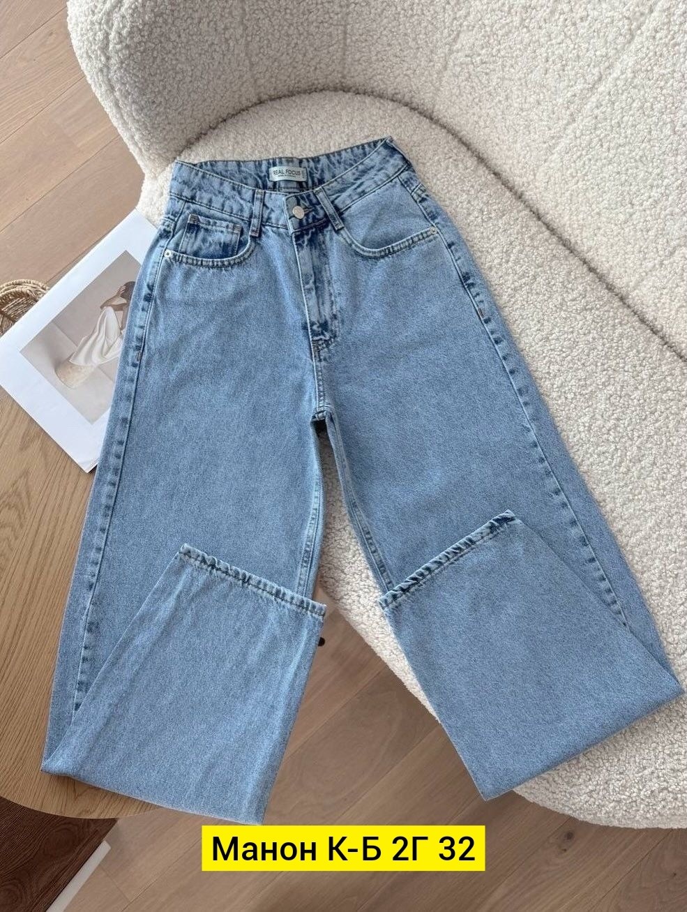 женские джинсы,джинсы джинсы,модные джинсы,джинсы,джинсы широкие