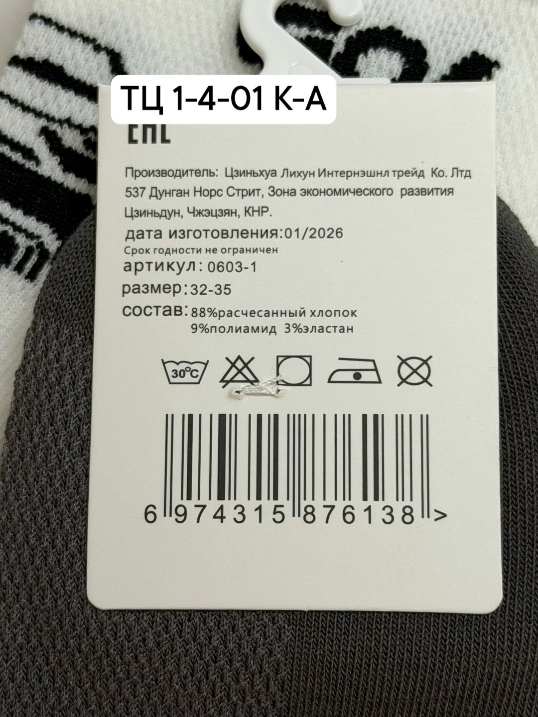 носки мужские,комплект носки мужские,носки женские мужские,носки набор,носки комплект