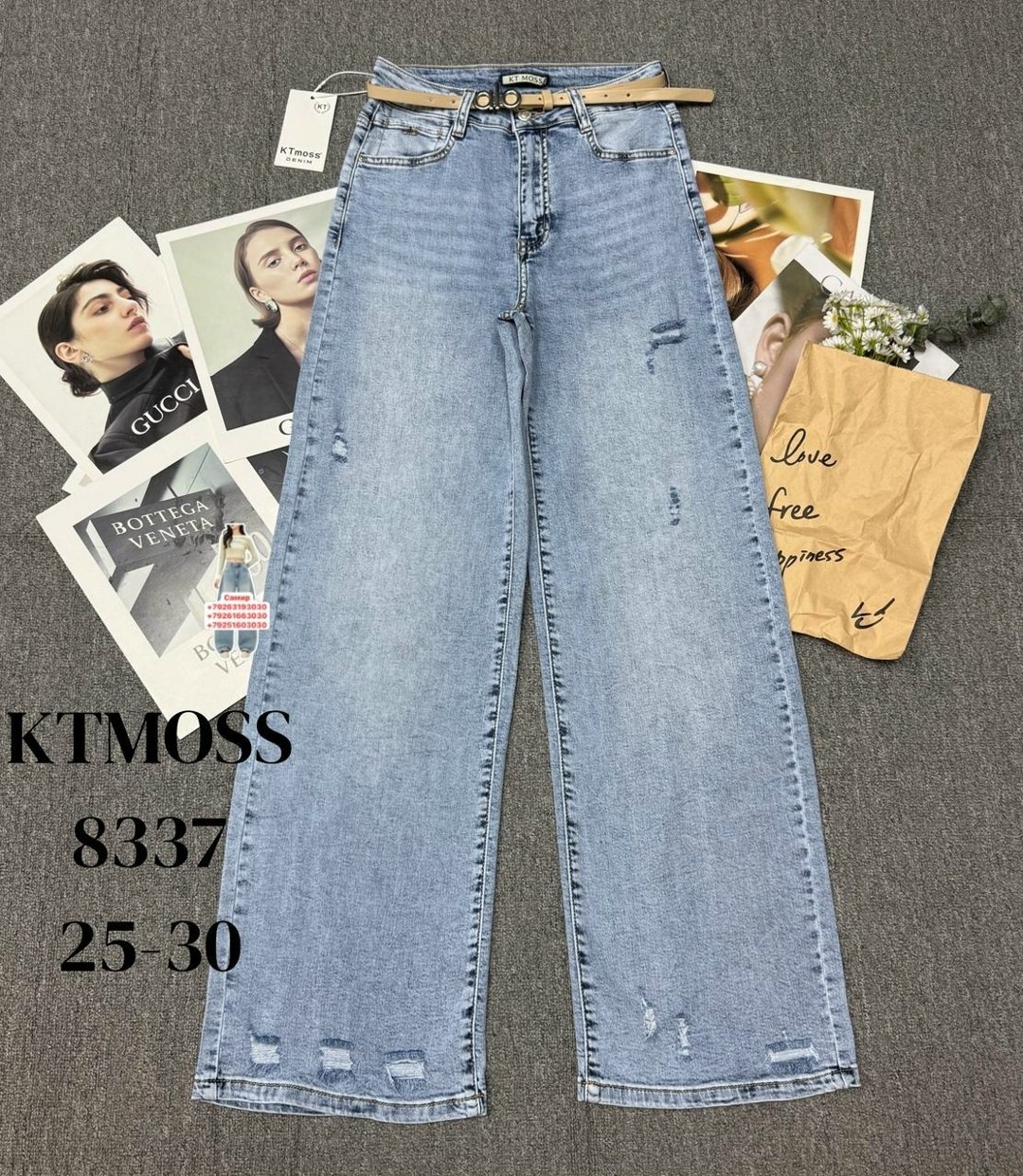 джинсы женские,джинсы,джинсы модные,джинсы широкие,женские широкие джинсы