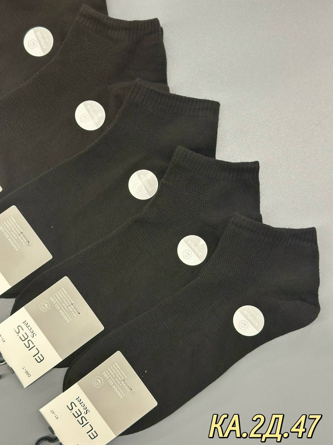 носки мужские,носки женские,носки комплект,носки женские 10 пар,носки короткие