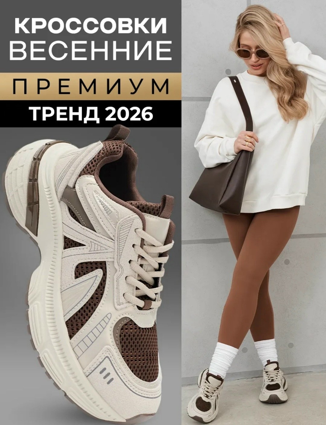 женские кроссовки,кроссовки для женщин,повседневные кроссовки,кроссовки модные,кроссовки