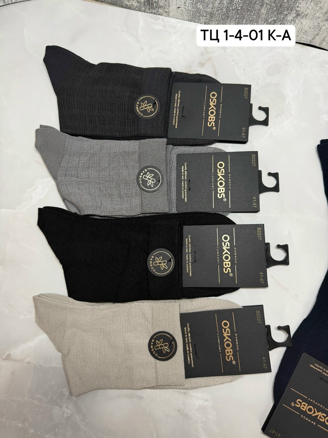 мужские носки,носки мужские классические,носки мужские 10 пар,комплект носки мужские,носки мужские хлопковые