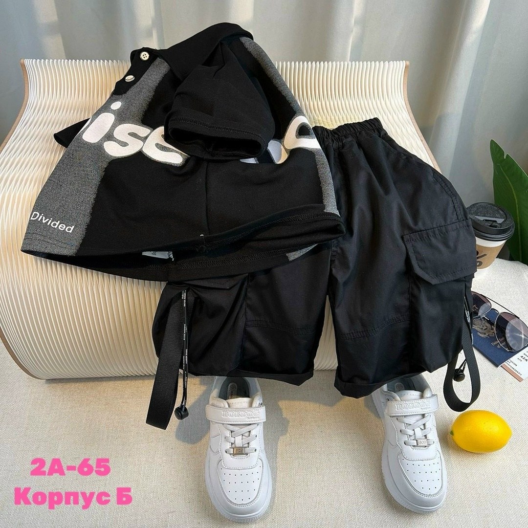 комплект одежды для мальчика,костюм детский,костюм комплекты,комплект одежды,костюм подростковый