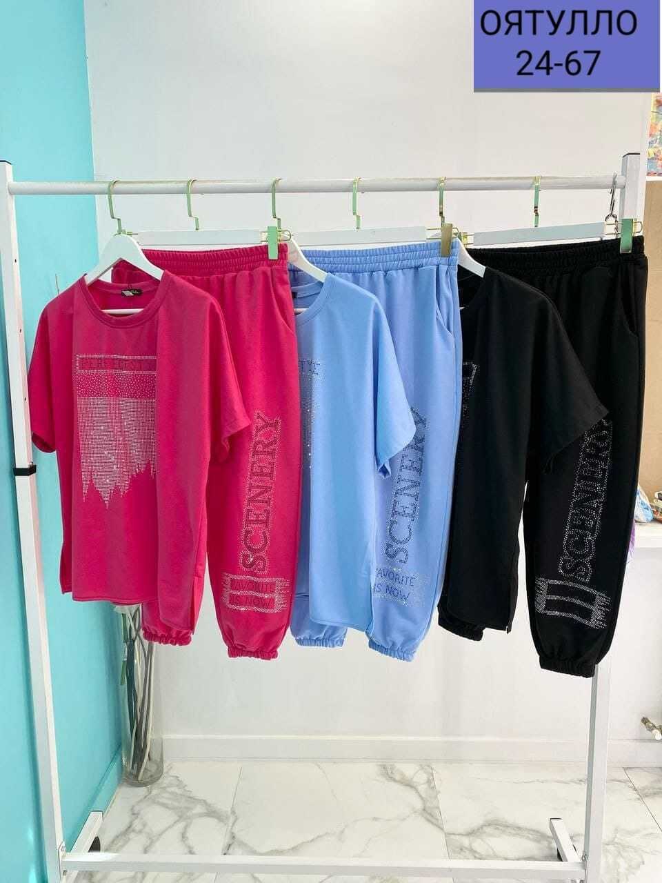 спортивные костюм,женские костюмы,женский костюм двойка,спортивный женский костюм больших размеров,женский брючный костюм двойка