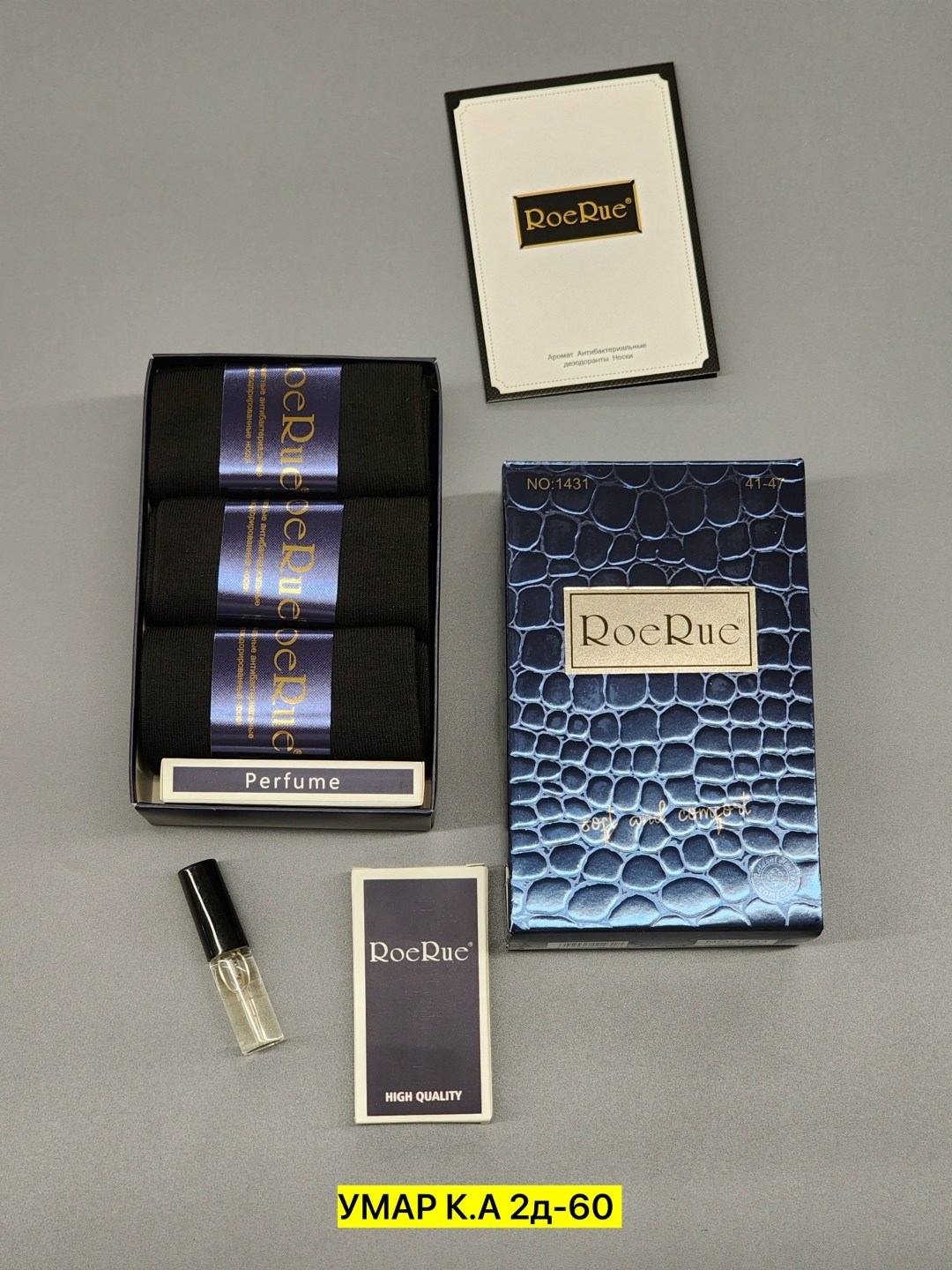 носки мужские набор в подарочной упаковке,носки подарочные мужские,носки мужские в подарочной упаковке,набор мужских носков,мужские носки