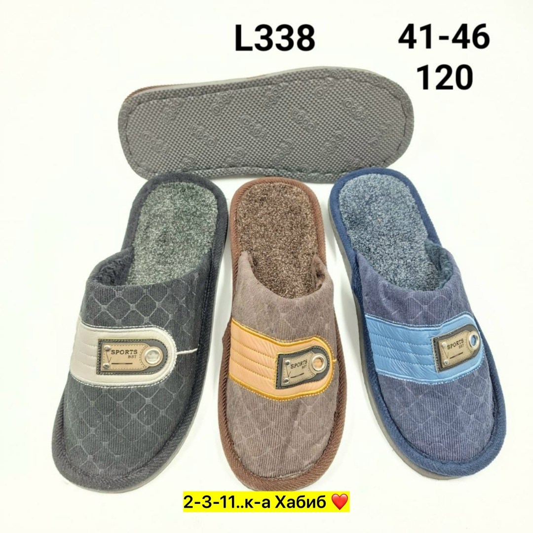 мужские домашние тапочки,тапочки мужские,тапочка домашний мужской,мужские тапки,комнатные тапочки мужские