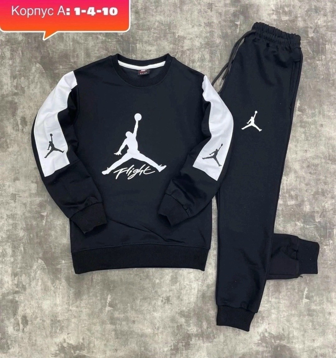 спортивные костюм,мужской костюм на флисе джордан,спортивный костюм jordan,мужской спортивный костюм,спортивные костюмы на флисе