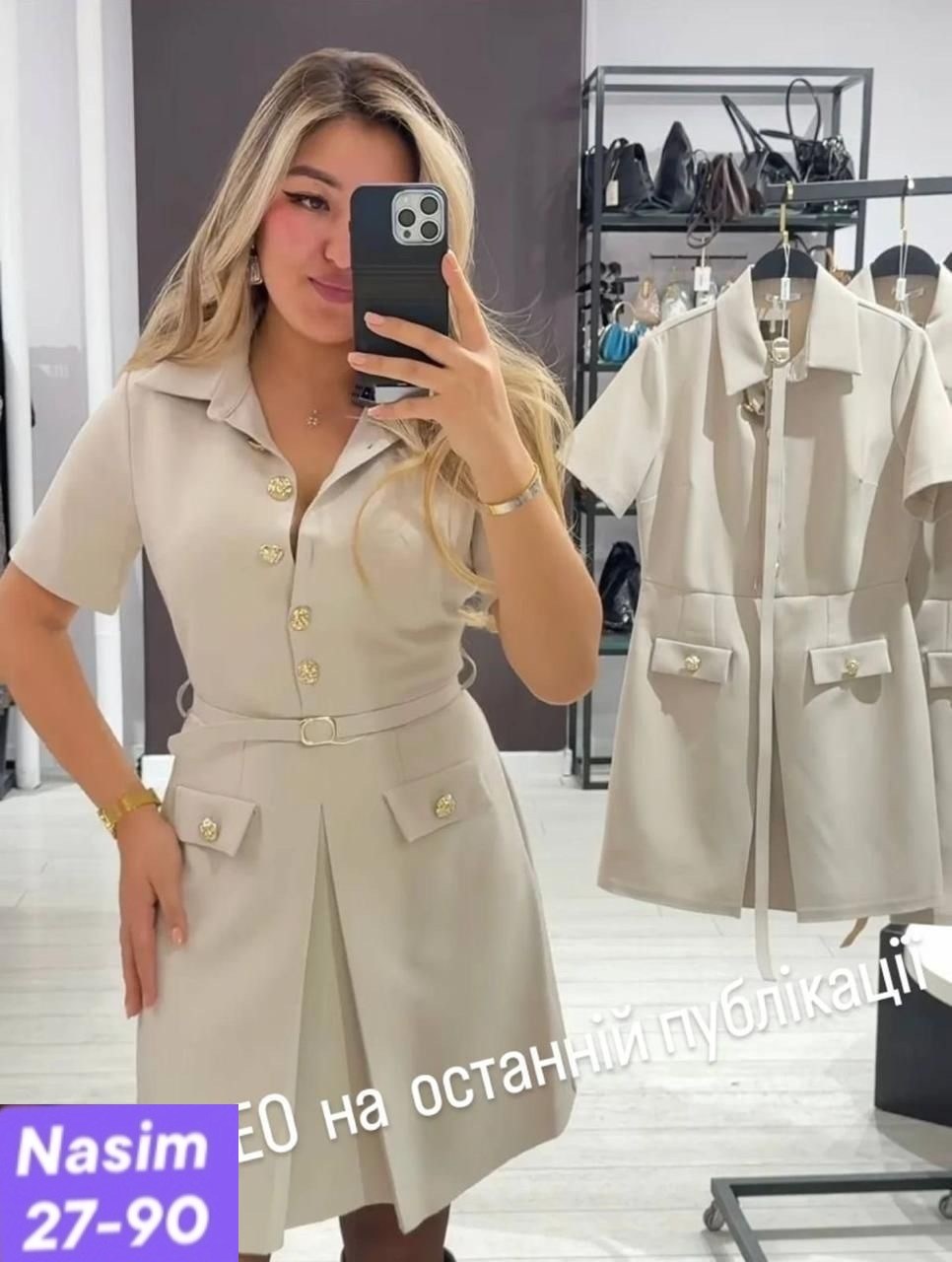 модное платье,платье стильное,платье женское,платье,одежда для женщин