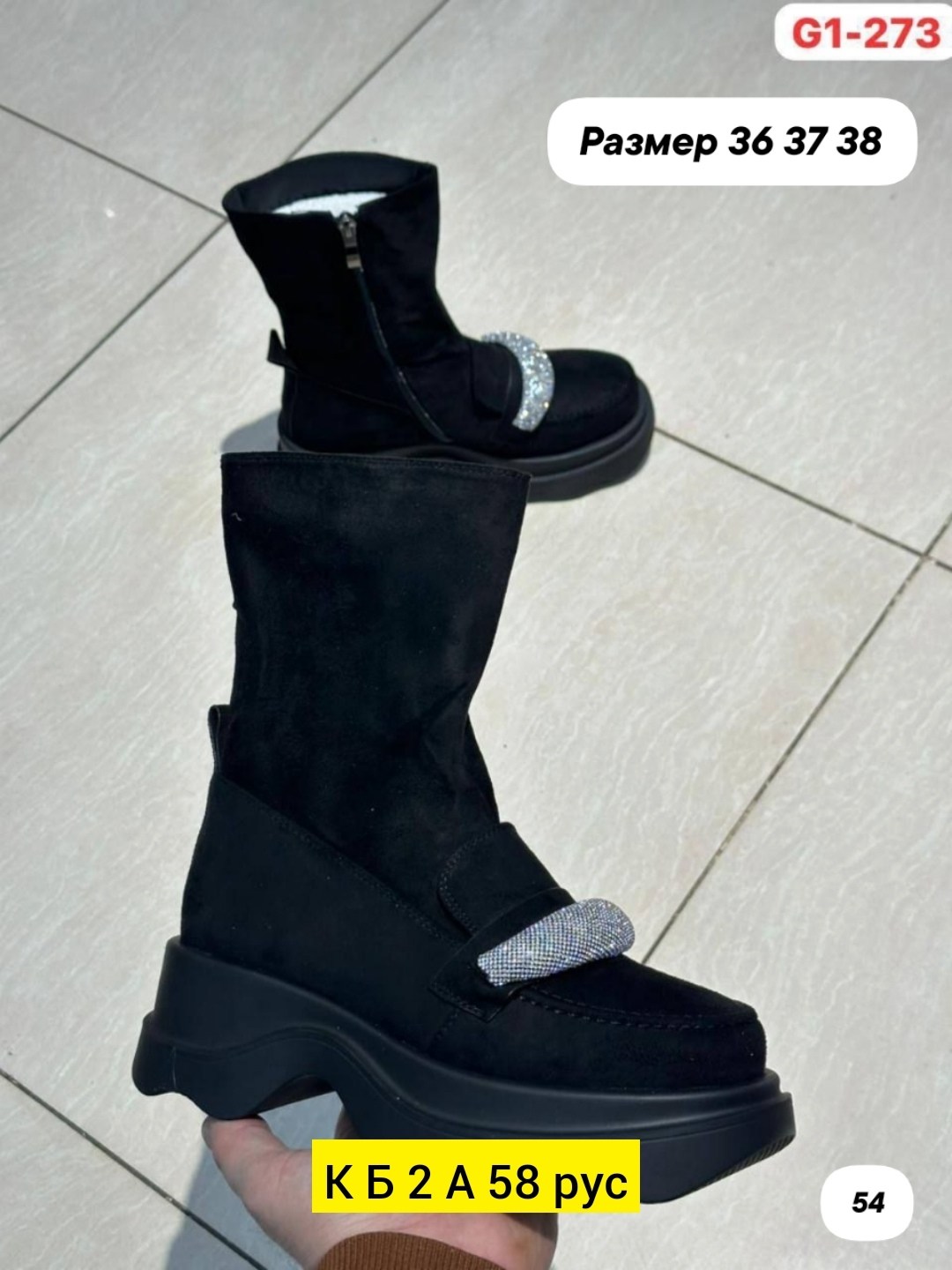 ,ботинки женские,женская ,демисезонная ,полусапоги