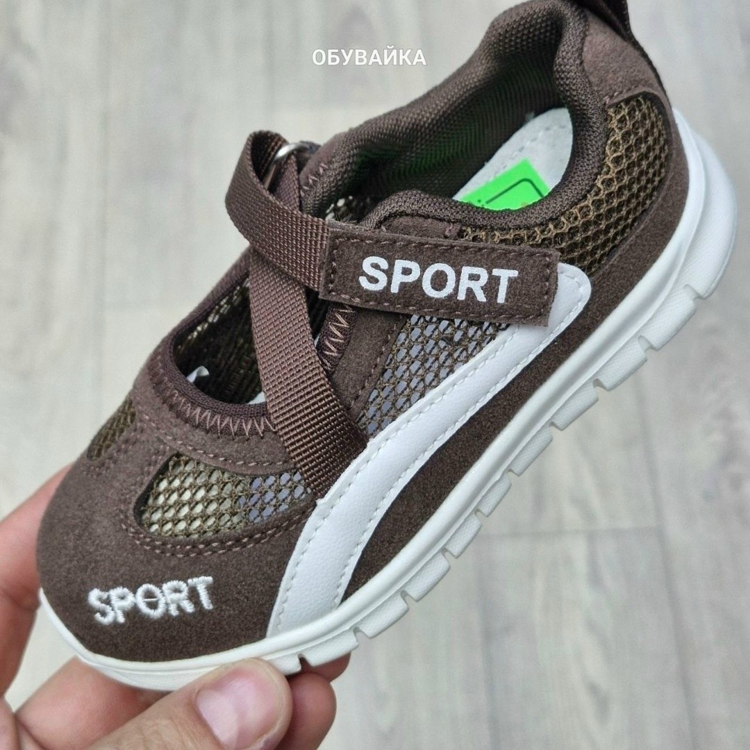 детские кроссовки,кроссовки,кроссовки для мальчика,детская ,спортивная