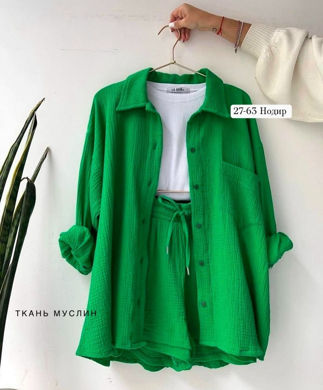 оранжевый костюм,оранжевая рубашка,оранжевый костюм женский,костюм из муслина,женские летние костюмы