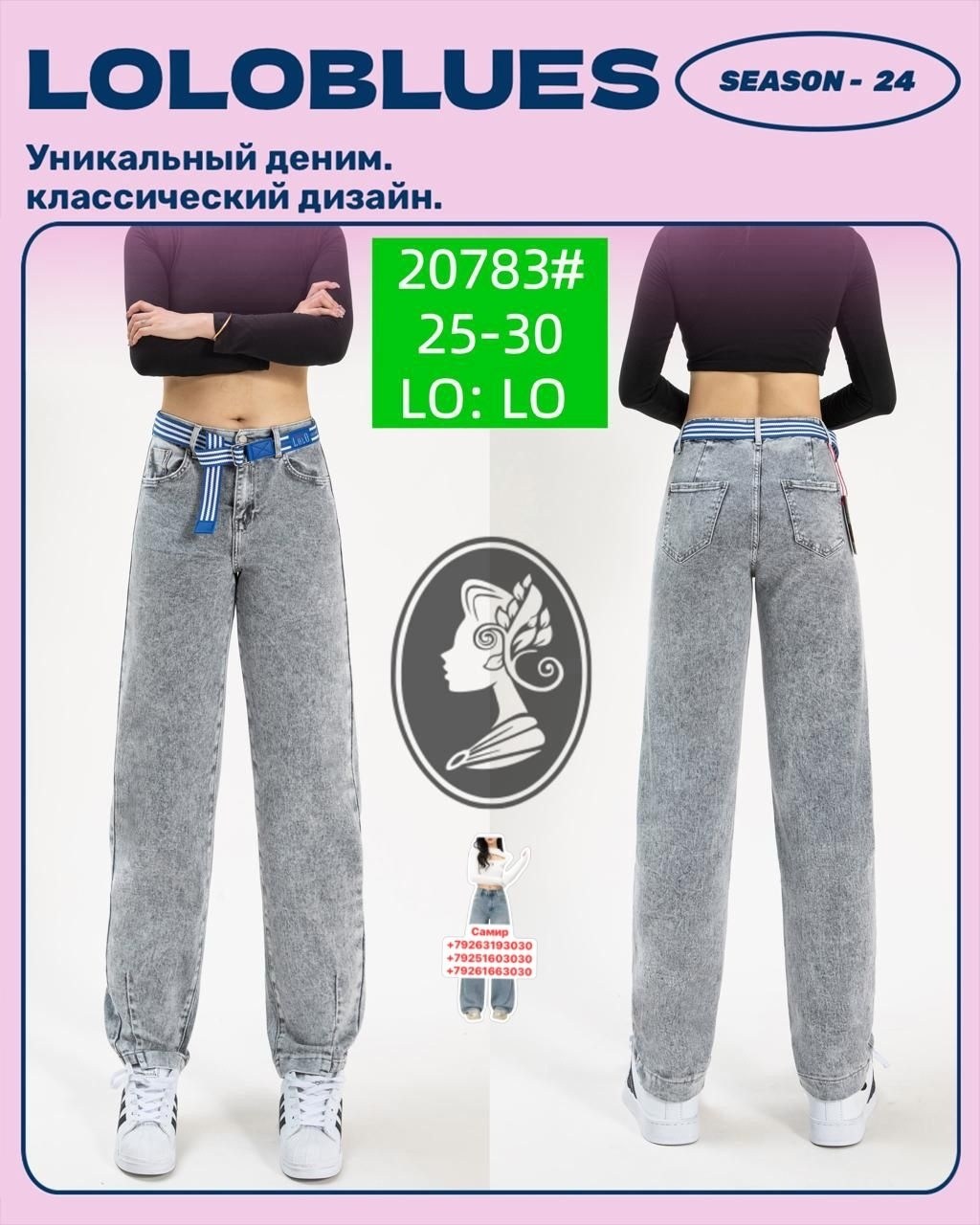 широкие джинсы,широкие джинсы женские,женские джинсы,джинсы женские с широкими штанинами,женские джинсы с широкими штанинами и высокой талией