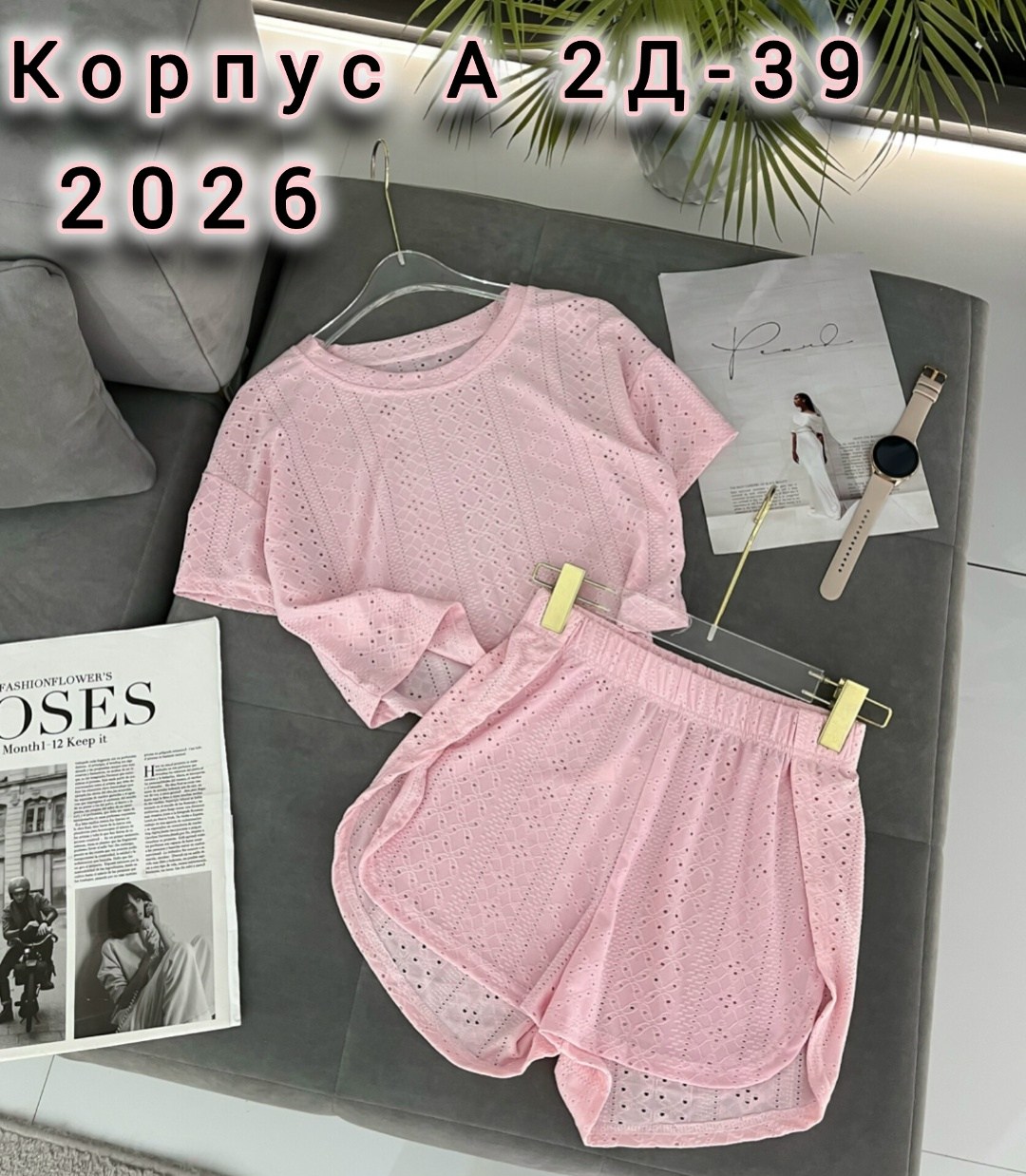 пижама женская с шортами,пижама женская,пижама для женщин,пижама с шортами и кофтой,пижама с шортами