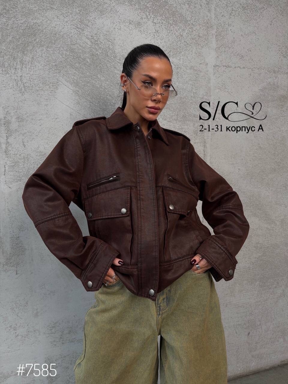 куртка бомбер оверсайз кожаная c&c fashion,кожаная куртка,куртка из экокожи,кожаная куртка женская коричневая,куртка кожаная женская