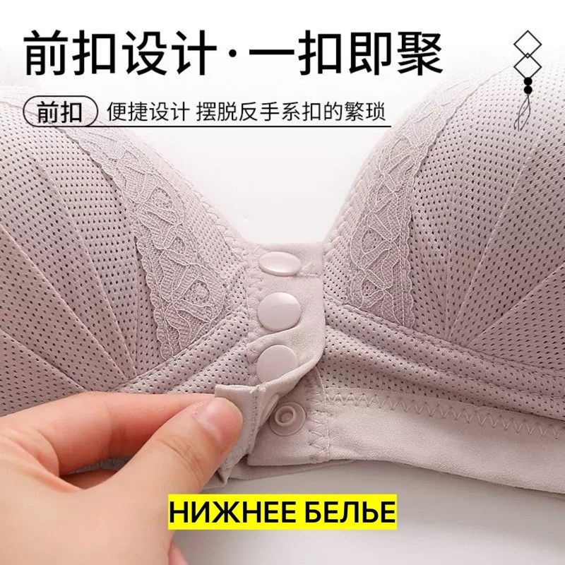 бюстгальтер с застежкой спереди,бюстгальтер с застежкой спереди женский,нижнее белье бюстгальтер,комплект бюстгальтер,женские бюстгальтеры