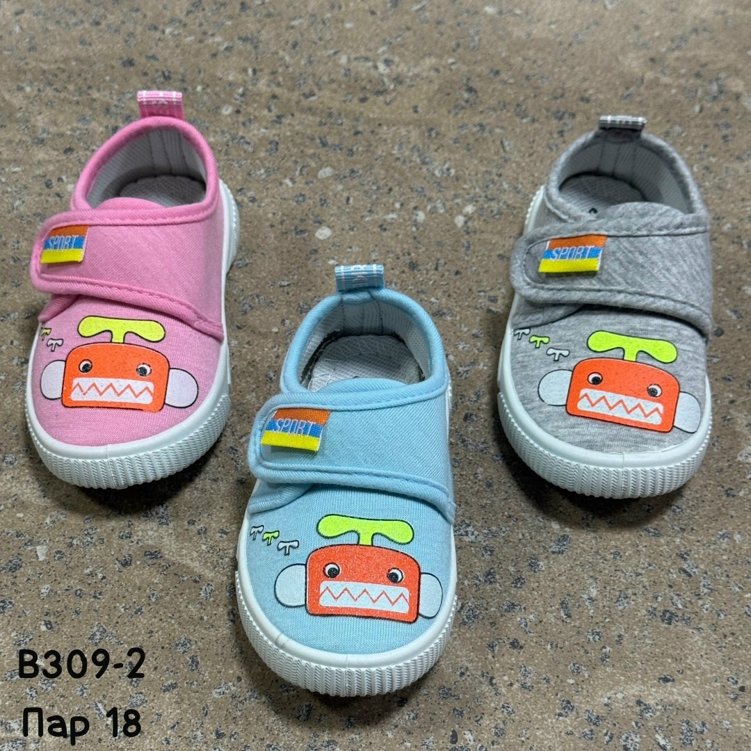 ,детская , для малышей,детская  для малышей,кроссовки для малыша